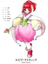 BUY NEW tales of the tempest - 102621 Premium Anime Print Poster